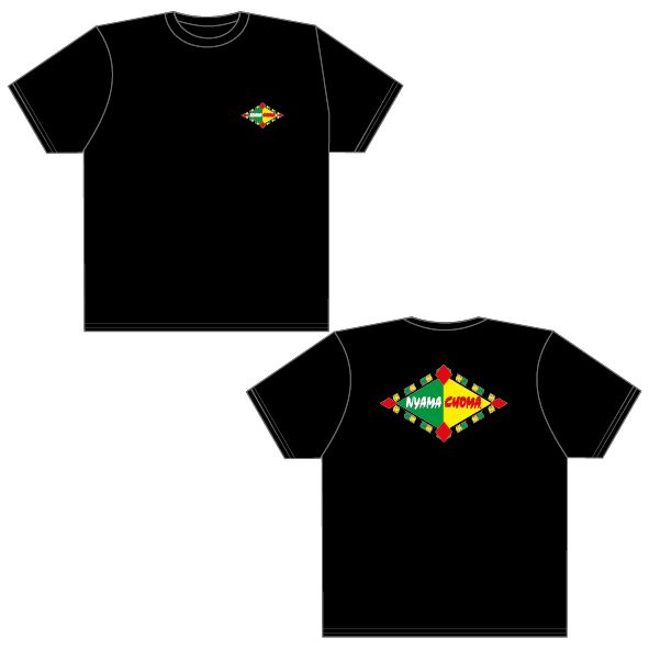 Nyama Choma Short Sleeve T-Shirt (Standard Logos)