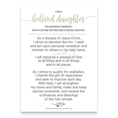Beloved Daughter - 5X7 PRINT