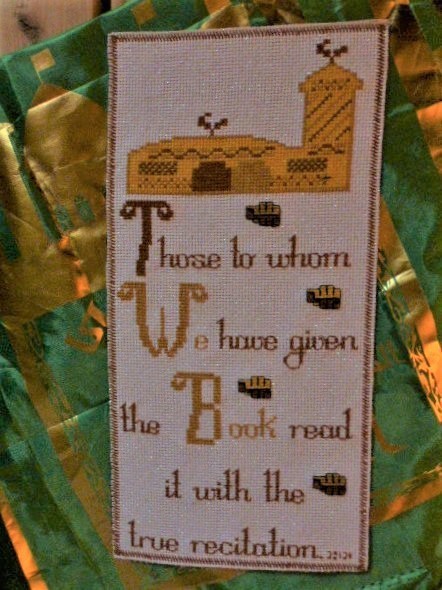 AL-KITAB (The Book)