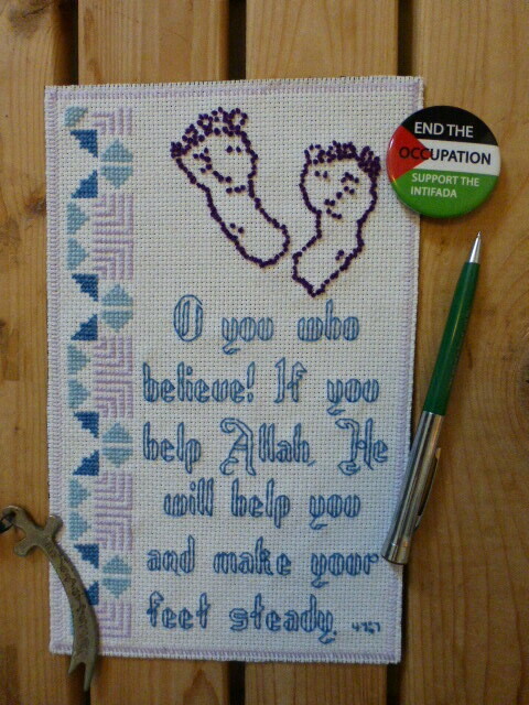 YUTHABBIT (Make Firm, Steady)