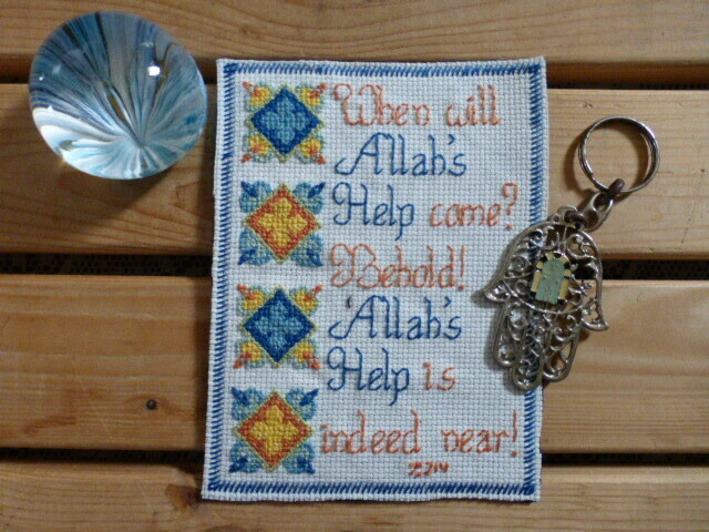 NASRULLAH (Allah’s Help)