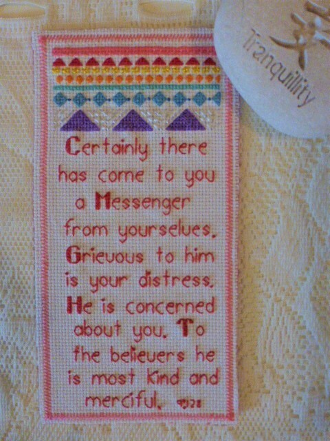 RAUFUN AND RAHIMUN (He is Most Kind and Merciful)