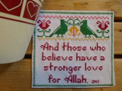 ASHADDU HUBBAN LILLAHI (Are Stronger in Love for Allah)