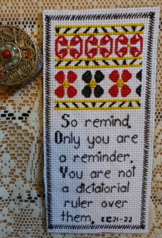 INNAMA ANTA MUDHAKKIRUN (Only You are a Reminder)