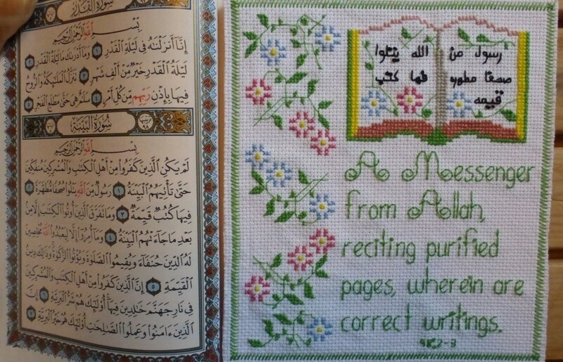 RASULUN MINA ALLAH (A Messenger From Allah)