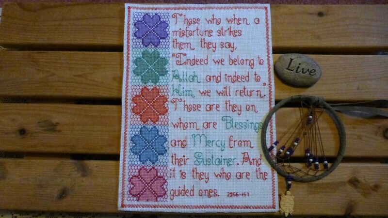 INNA ILLAHI WA INNA ILAYHI RAJI'UN (Indeed, we belong to Allah and indeed to Him we return)