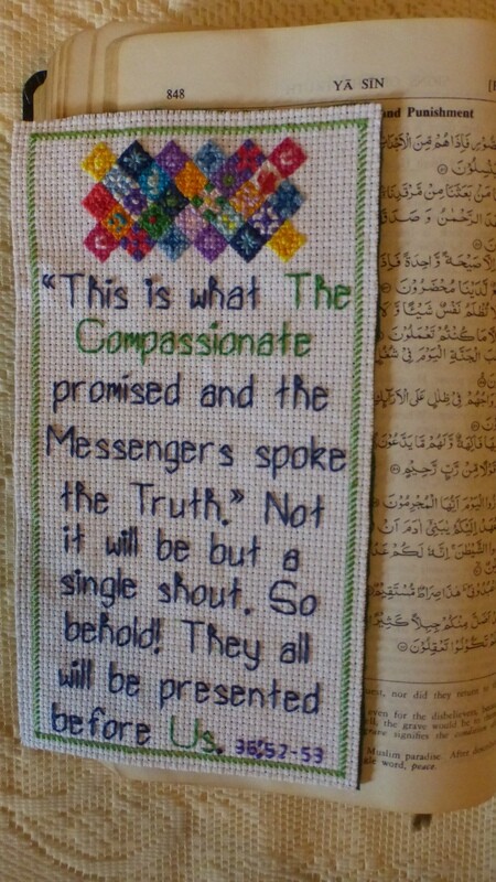 AL-RAHMAN WA AL-MUR&#39;SALUNA (The Compassionate and the Messengers)