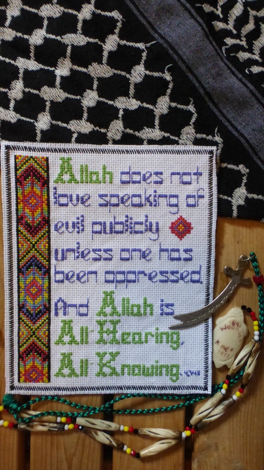 ILLA MAN DHULIMA (Unless One Has Been Oppressed)