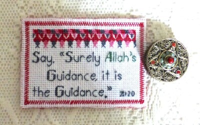 AL-HUDA (The Guidance)