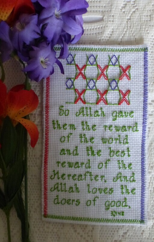 AL-MUHSININA (The Doers of Good)