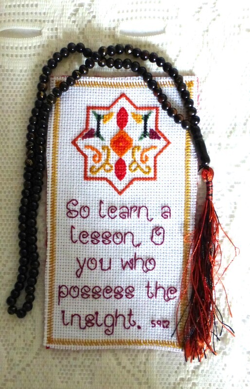 AL-ABSARI (The Insight)