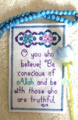 ITAQU ALLAH (Be Conscious of Allah)