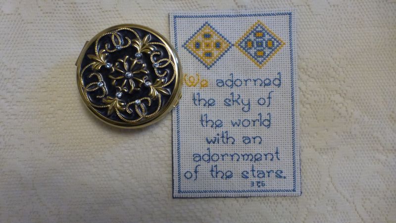 ZEENATIN AL-KAWAKIBI (An Adornment of the Stars)