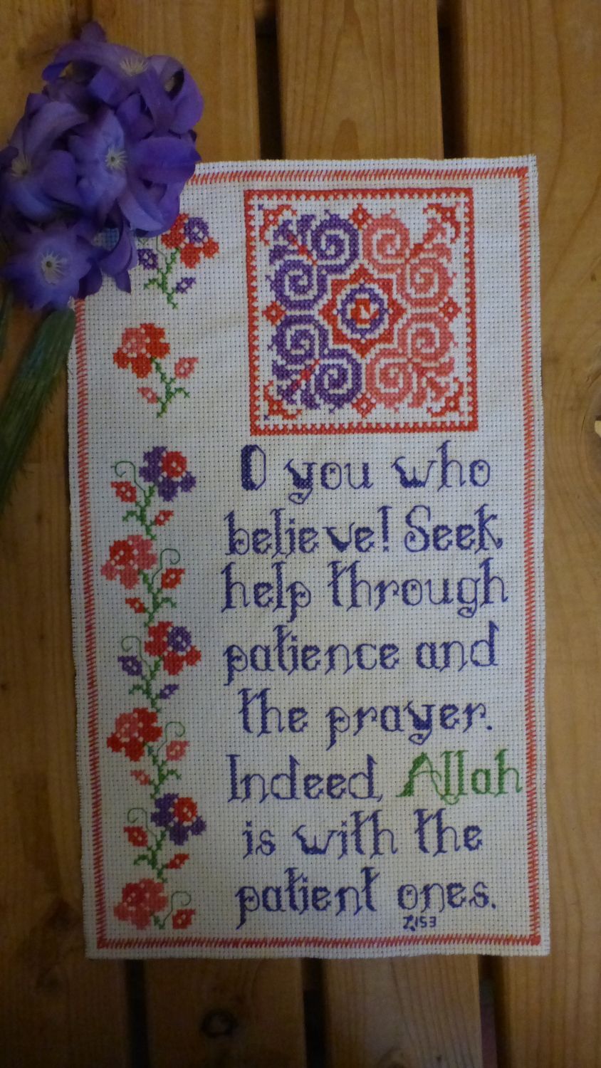 AL-SABIRINA (The Patient Ones)