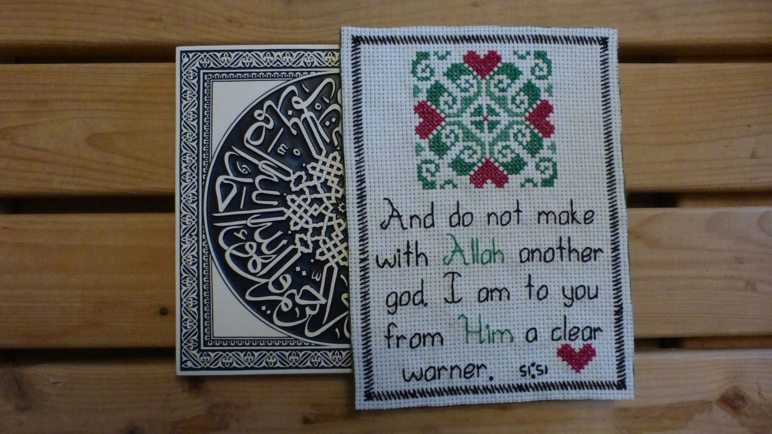 AL-AHAD (The One and Only, The Indivisible)