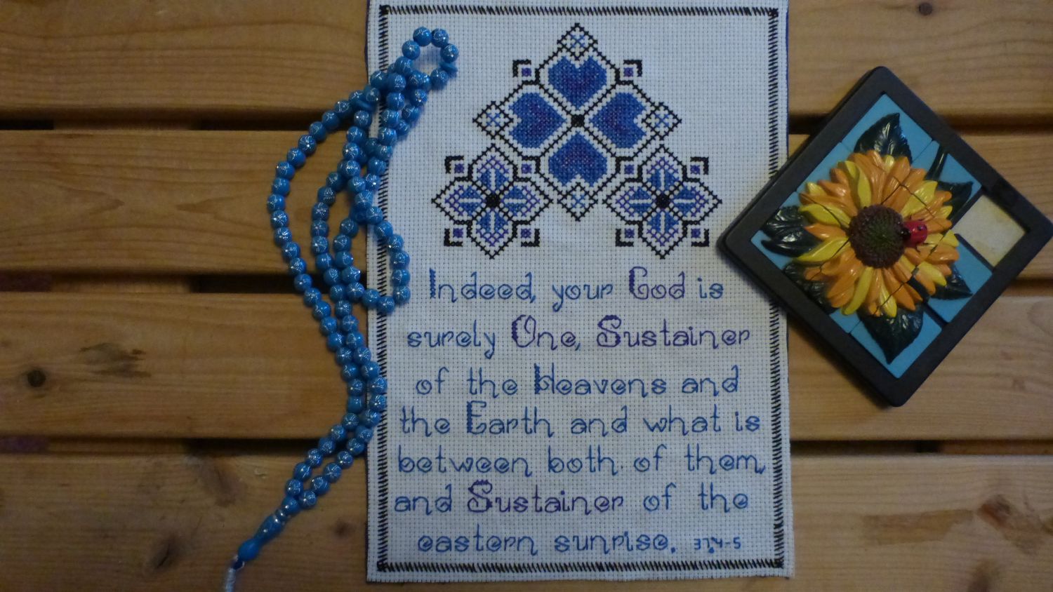 ILAHAKUM LAWAHIDUN (Your God is Surely One)