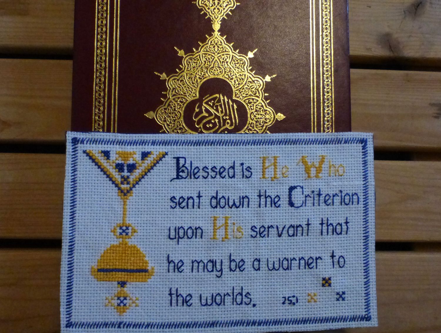 AL-FURQAN (THE CRITERION)