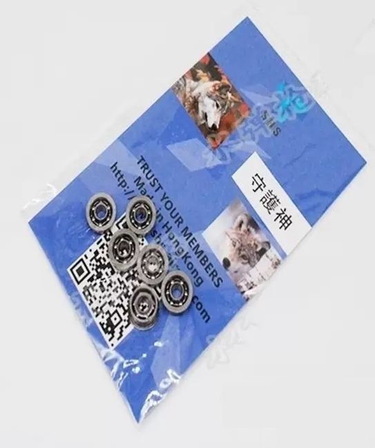 9mm SHS High Precision Ball Bearing For Airsoft AEG Gearboxes
