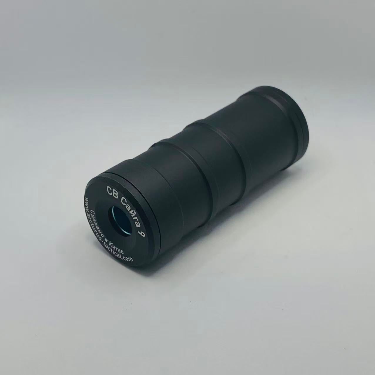 SV Saiga-9 Short Airsoft Suppressor – ZenitCo Style