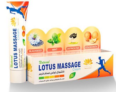 Lotus Massage 120ml