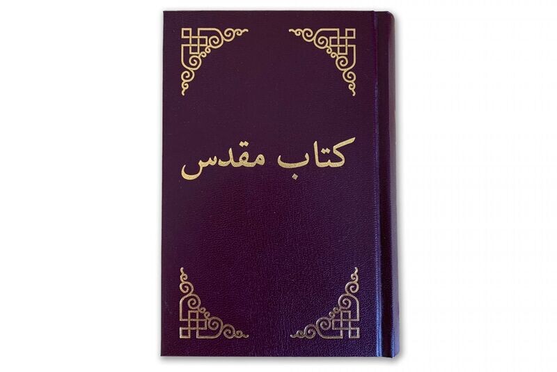 Dari Bibel