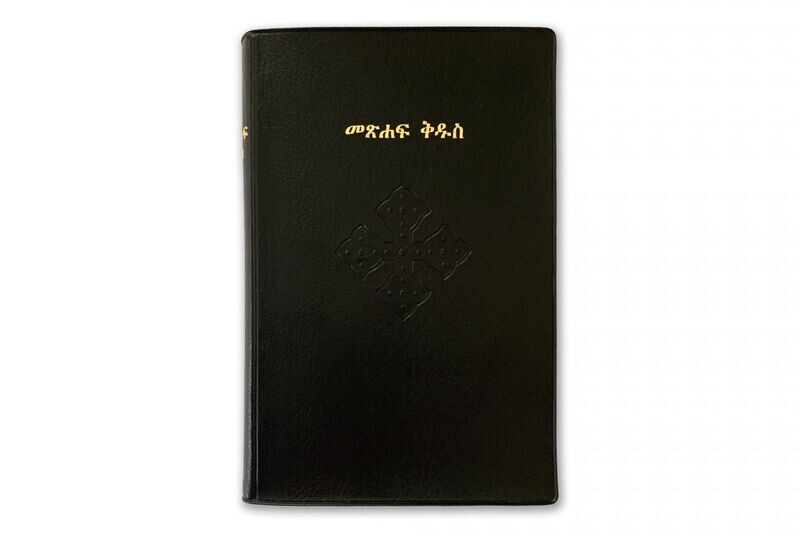 Tigrinya Bibel