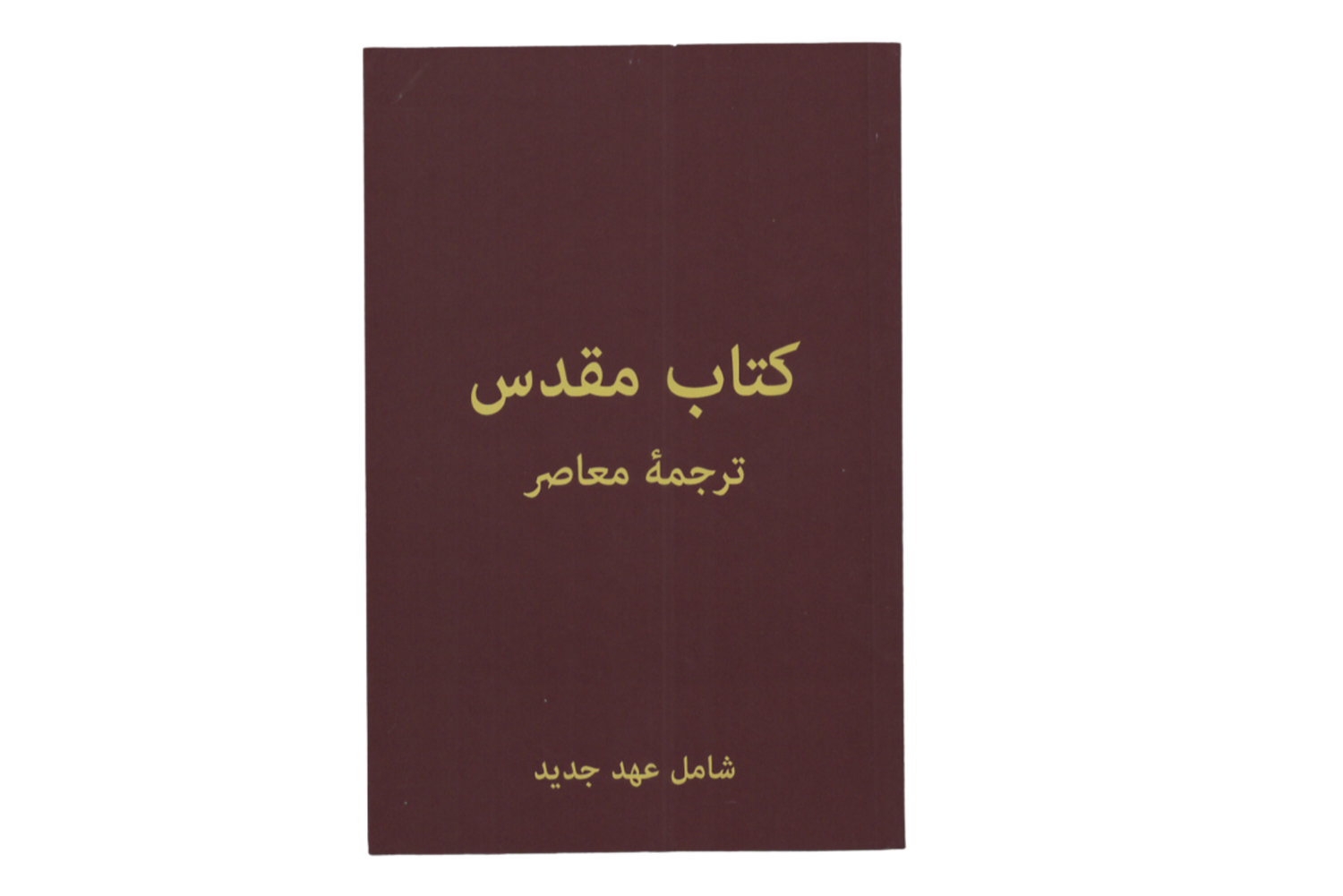 Farsi NT