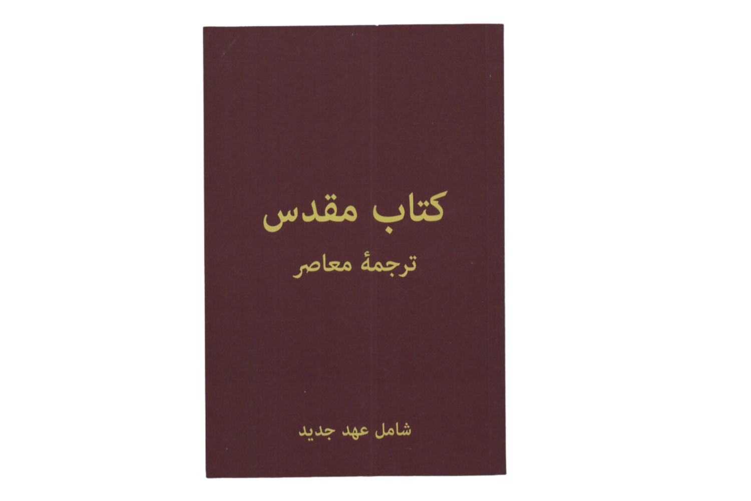 Farsi NT
