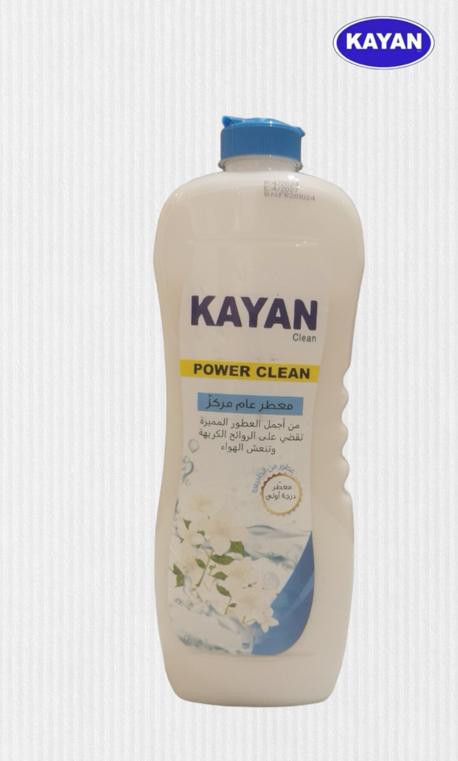 POWER CLEAN 1.5L NATURAL PERFUME(white)