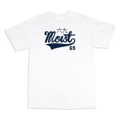 Unisex 'Original Moist' T-Shirt