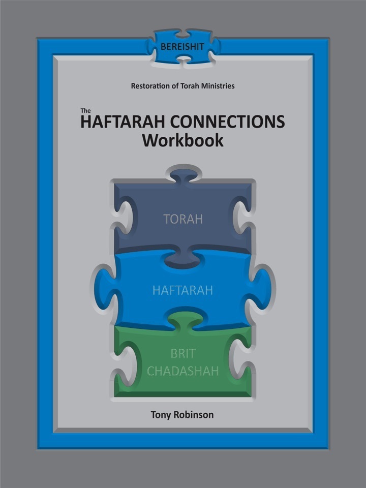 Haftarah Connections Workbook - Bereisheit