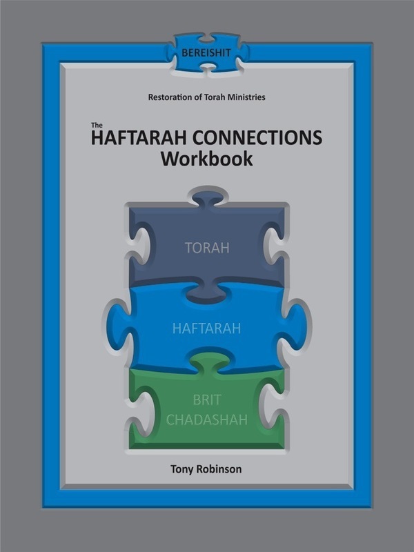 Haftarah Connections Workbook - Bereisheit