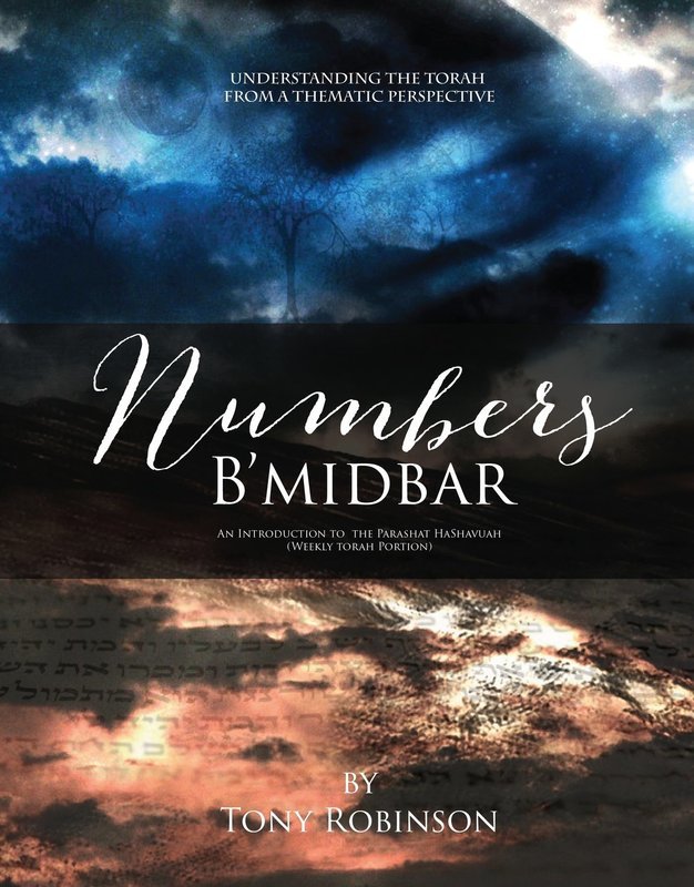 An Introduction to the Parashat HaShavuah (Weekly Torah Portion)--B'Midbar (Numbers)