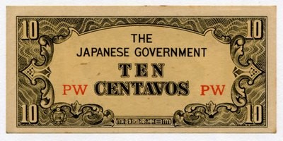 Philippines 10 Centavos PW UNC