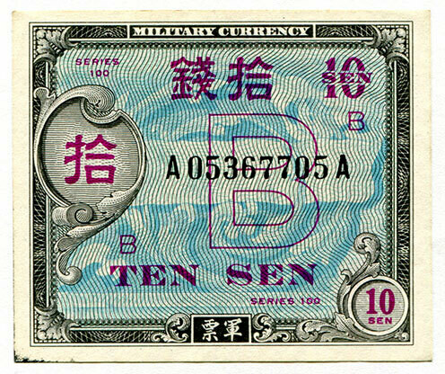 Military currency B 10 sen