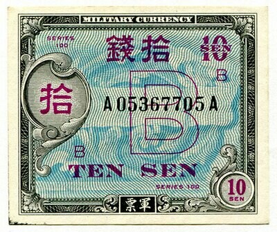 Military currency B 10 sen 520