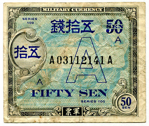 Military currency A 50 sen