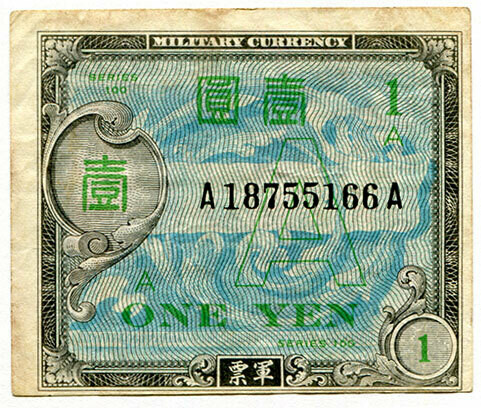 Military currency A 1 yen