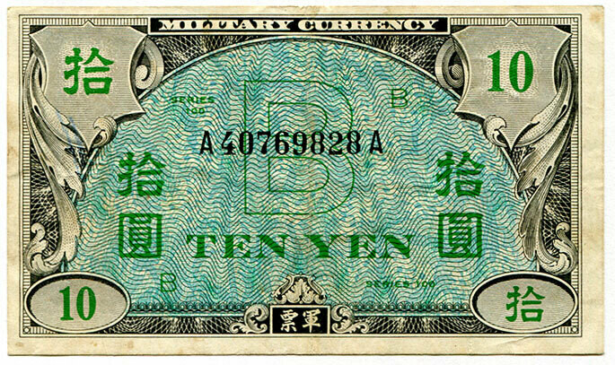 Military currency B 10 yen - signed