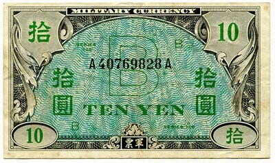 Military currency B 10 yen - signed