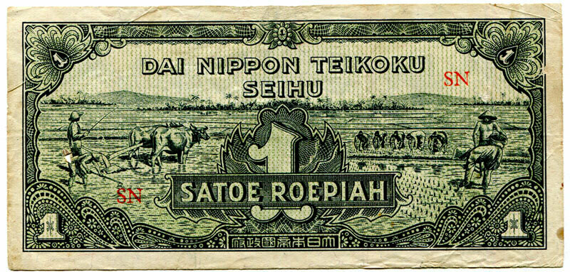 Netherlands East Indies 1 rupiah / Satoe Roepiah