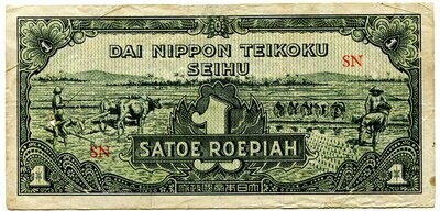 Netherlands East Indies 1 rupiah / Satoe Roepiah