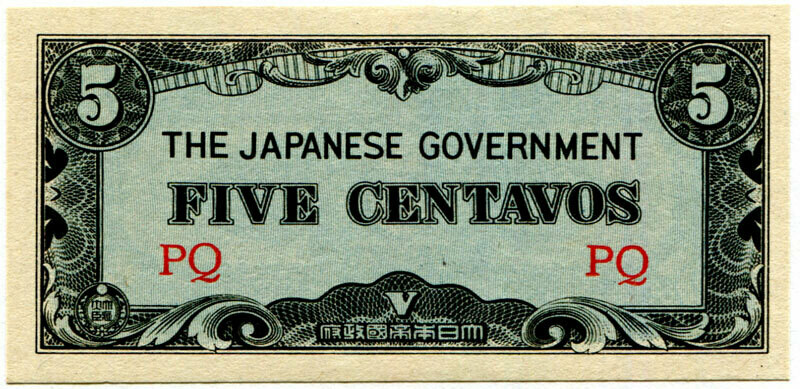 Philippines 5 centavos PQ
