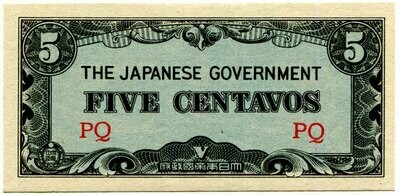 Philippines 5 centavos PQ