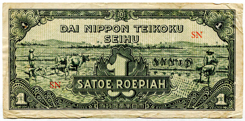 Netherlands East Indies 1 rupiah / Satoe Roepiah