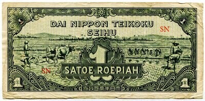 Netherlands East Indies 1 rupiah / Satoe Roepiah