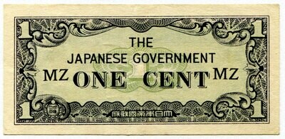 Malaya 1 cent MZ