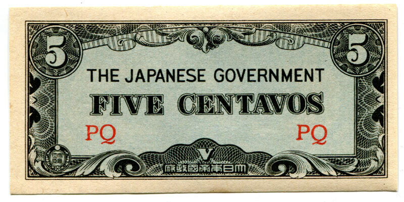 Philippines 5 centavo PQ