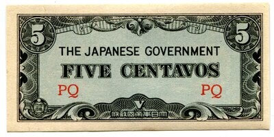 Philippines 5 centavo PQ
