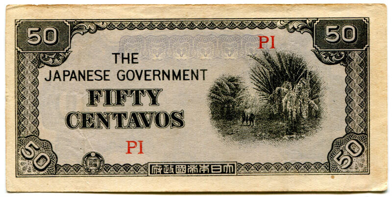 Philippines 50 centavo PI